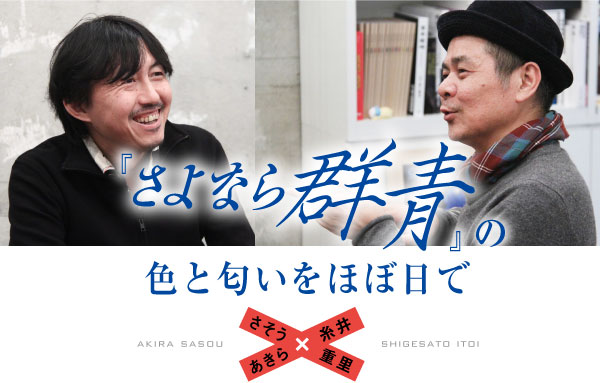 �w����Ȃ�Q�x�̐F�Ɠ������قړ���  ������������~����d��