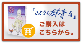 �w����Ȃ�Q�S�x��  ���w���͂����炩��B