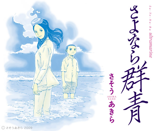 �����点�ł� ����Ȃ�Q�� �W��20���A���悢��ŏI��I