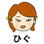 rie.higuchi