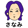 sanami.yoshino