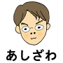yoshinori.ashizawa