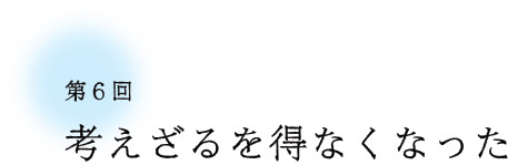 ��U�� �l������𓾂Ȃ��Ȃ���