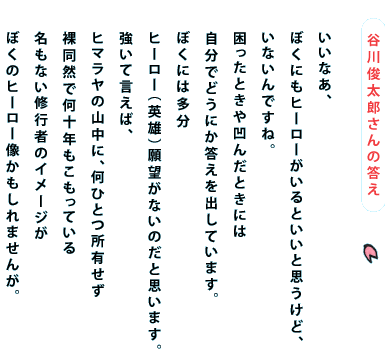 JrY̓  ȂA ڂɂq[[ƂƎvǁA ȂłˁB Ƃ≚񂾂Ƃɂ łǂɂoĂ܂B ڂɂ͑ q[[ipYj]Ȃ̂Ǝv܂B Č΁A q}̎RɁAЂƂL Rŉ\NĂ ȂCs҂̃C[W ڂ̃q[[܂񂪁B 