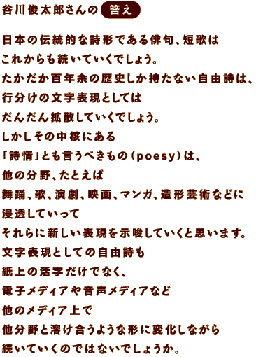 JrY̓  {̓`IȎ`łoAẐ ꂩĂł傤B SN]̗jȂŔA s̕\ƂĂ 񂾂gUĂł傤B ̒jɂ uvƂׂ́ipoesyj́A ̕AƂ xÁAAfA}KA`|pȂǂ ZĂ ɐV\ĂƎv܂B \ƂĂ̎R ̊łȂA dqfBA≹fBAȂ ̃fBA Ɨn悤Ȍ`ɕωȂ Ă̂ł͂Ȃł傤B