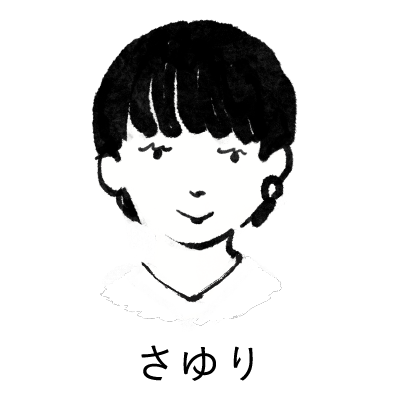 さゆり