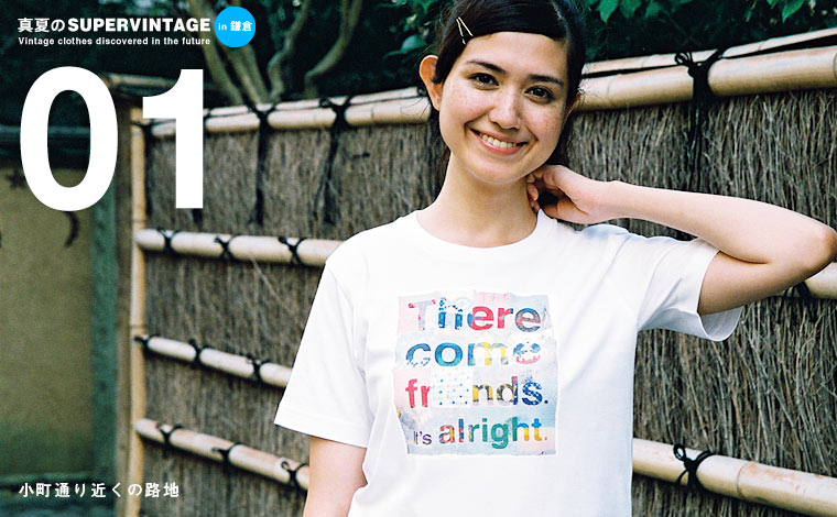 01:したにパッチワーク:4,500円 01:したにパッチワーク:4,500円