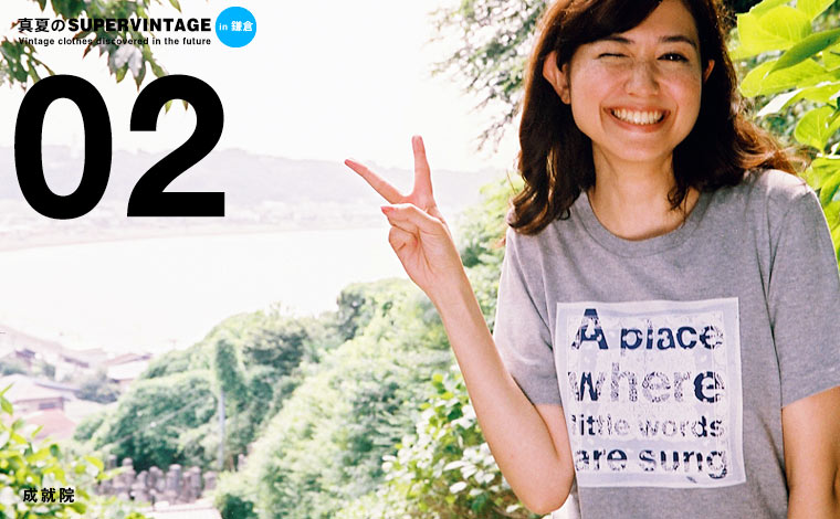 02:したにバンダナ:4,500円 02:したにバンダナ:4,500円