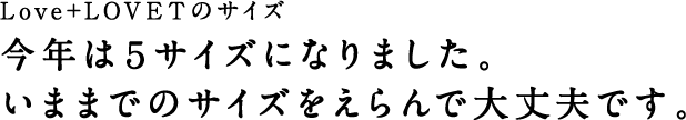 協力してくれたかたがた