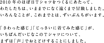 2010N̂قړsVcɂāA 킽́A܂܂łɂȂ܂Ŗ`܂B ȂƂA܂łƂ́AԂ񂿂܂B  uvuɒĂ݂vA ΂񂾂Ȃ̂sVcɂāA ܂́uvłƂǂ邱Ƃɂ܂B