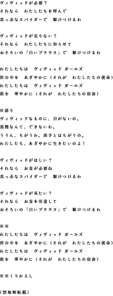 ストーリー