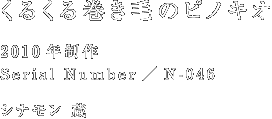 邭銪т̃smLI?  2010N Serial Number^m-046