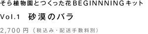 AƂBEGINNNINGLbg Vol.1@̃o 2,700~iō݁Ez萔ʁj W{͂