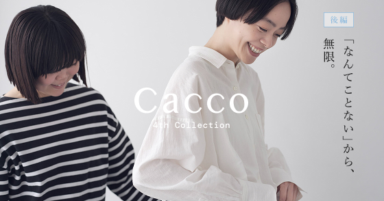 Kanocoさん×岡本さなみさん対談　後編　「なんてことない」から、無限。