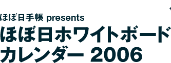 قړ蒠presents قړzCg{[hJ_[2006