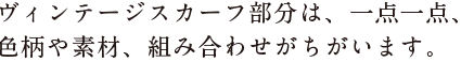 ドライクリーニングをご利用ください。