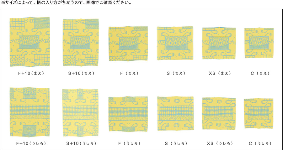 サイズによって、いるどうぶつがちがうので、画像をご確認ください。