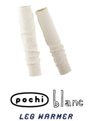 pochi blanc LEG WARMER