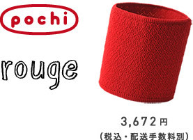 pochi rouge