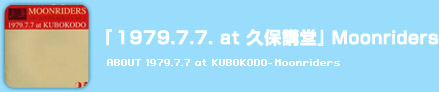 �w1979.7.7. at �v�ۍu���xMoonriders