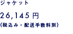 TWPbgiō݁Ez萔ʁj26,145~