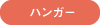 MTCY