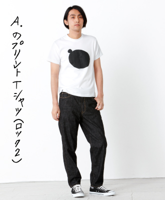 Ａ.のプリントＴシャツ（ロック２）