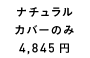 i` Jo[̂ 4,845~