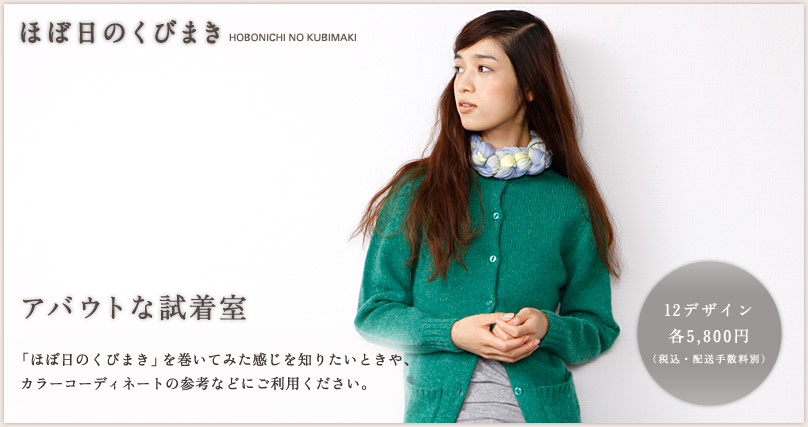 �قړ��̂��т܂��@�A�o�E�g�Ȏ�����