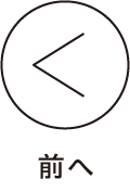 prev