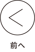 prev