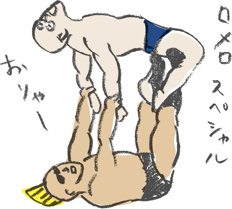 イラスト
