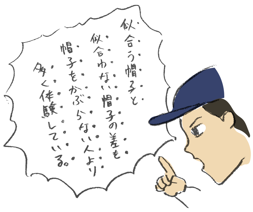 イラスト