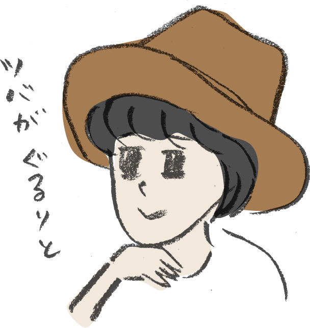 イラスト
