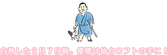 ���M�����Q���V����B�D���͐�䃍�t�g�̎�ɁI