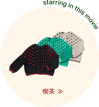 kissaへ