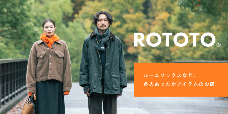 ROTOTO ルームソックスなど、冬のあったかアイテムのお店。