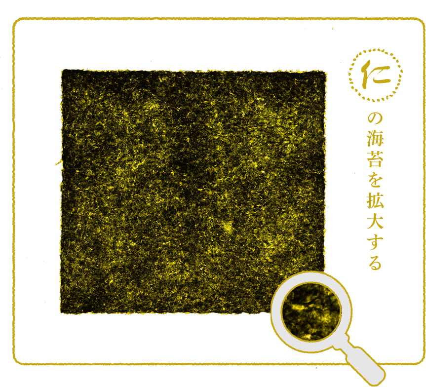 仁