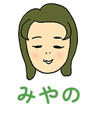 みやの