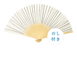 『透かし格子』ミナペルホネン