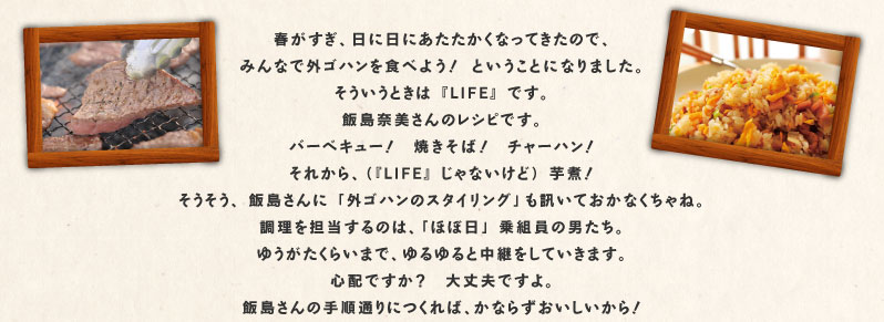 ���������N���X�}�X�Ȃ̂ŁA �w�k�h�e�d�Q�x�Ɍf�ڂ́u�N���X�}�X�`�L���v�� �u�N���X�}�X�̂������V���[�g�v�� �����Ă݂邱�Ƃɂ��܂����B ���������Ȃ̂ŁA�ѓ�����ɋ�����āA �N���X�}�X���ۂ�����t�������܂��B �u����������́A�v���o�̃t���[�c�T���h�v�A �u�T���[�N���[���ƃh���C�t���[�c�̃f�B�b�v�v�A �u���ق��т��炠���v������܂��B �����ƃR�[�f�B�l�[�g��S������̂́A�T�g11���́A �u�قړ��v�̏�g�������B �S�z�H�@���v�A�����������v�B �����Ĕѓ�����̎菇�ǂ���ɂ���΁A ���Ȃ炸���������ł����ł�����B ��ɂ݂͂�ȂŐH�ׂ���悤�ɁA ����钆�p�����Ă����܂��̂ŁA �Ƃ��ǂ��A�`���Ă݂Ă��������ˁ[�B 