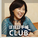 قړ蒠CLUB