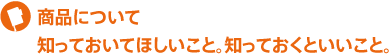 24時間の時間軸は、右にひとマス分、ずらしました。 24時間の時間軸は、右にひとマス分、ずらしました。