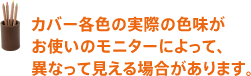 商品の出荷は、お申し込み先着順ではありません。 商品の出荷は、お申し込み先着順ではありません。