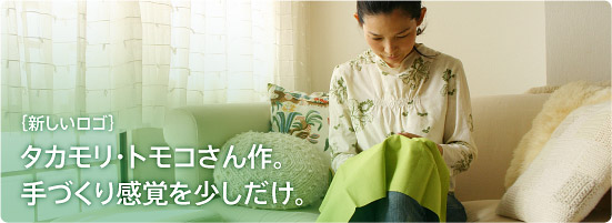 進化する手帳 進化する手帳