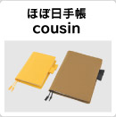 قړ蒠COUSIN