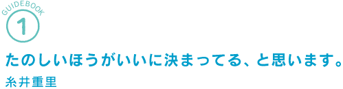 ���̂����ق��������Ɍ��܂��Ă�A�Ǝv���܂��B�@����d��