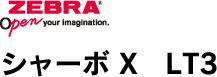 �V���[�{ X�@LT3