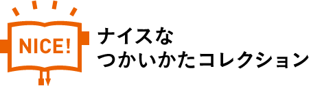 ほぼ日手帳 カズンたっぷり書けて、ノートのようにつかえるA5サイズ。