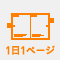 1日1ページ